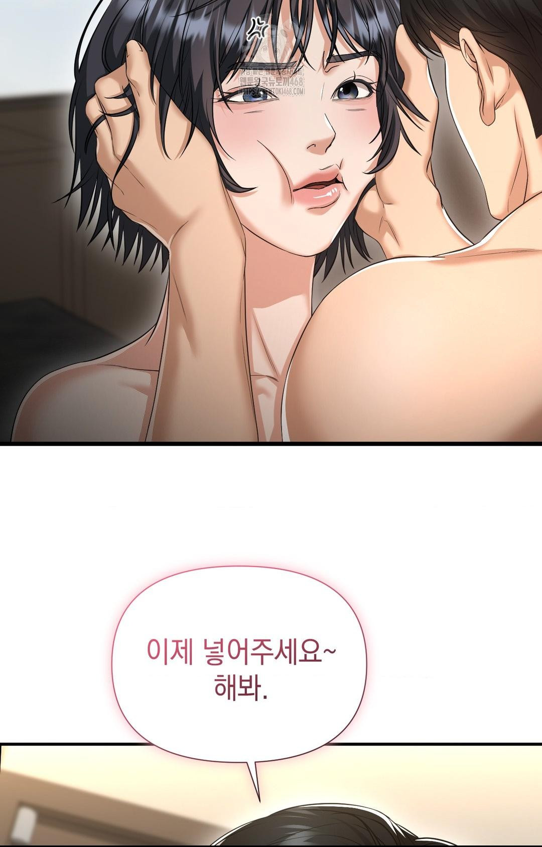 Lets Go For A Shampoo Raw Chapter 4 image 13
