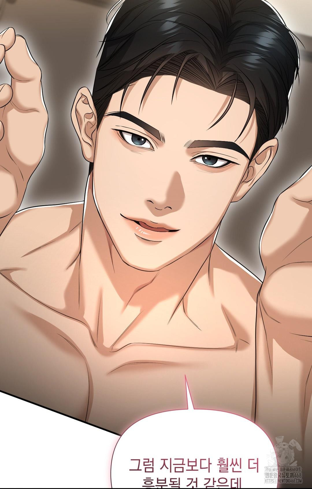 Lets Go For A Shampoo Raw Chapter 4 image 14