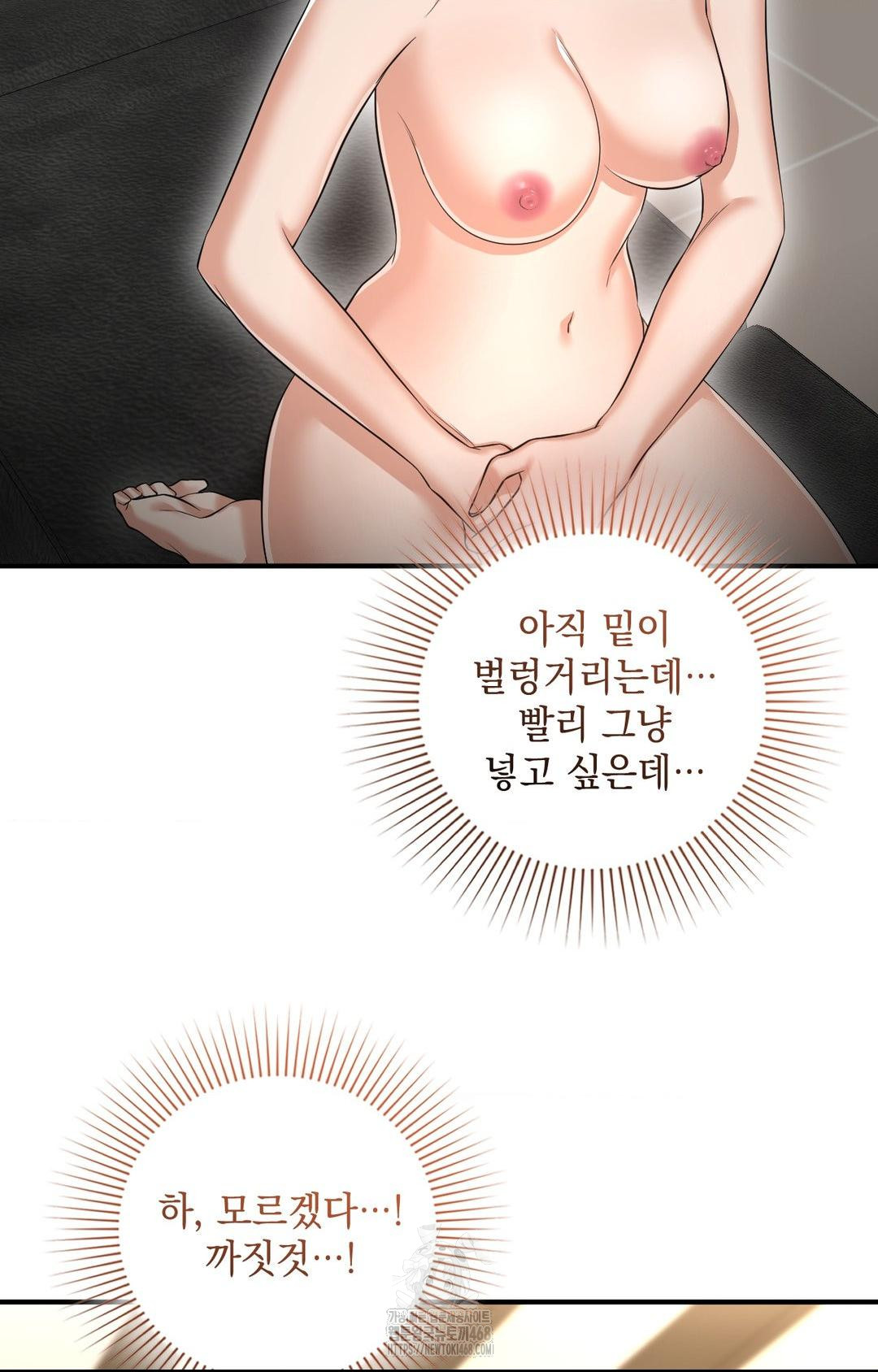 Lets Go For A Shampoo Raw Chapter 4 image 18