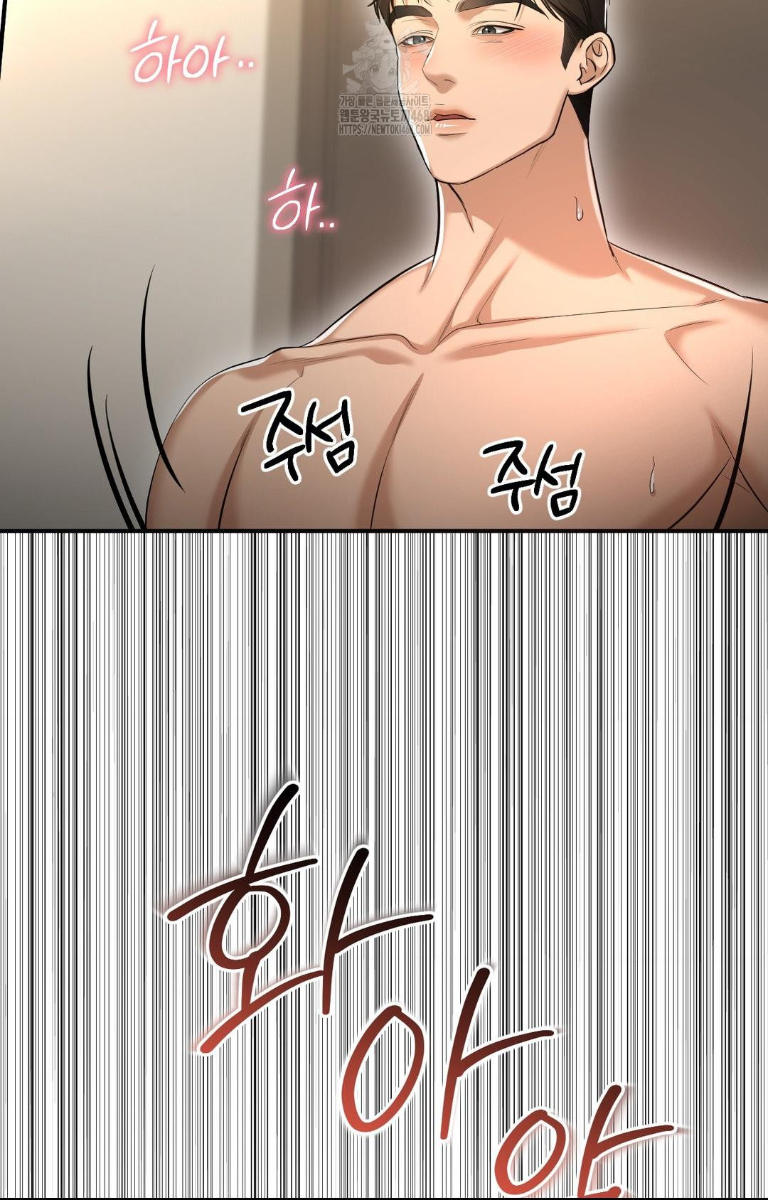 Lets Go For A Shampoo Raw Chapter 4 image 25