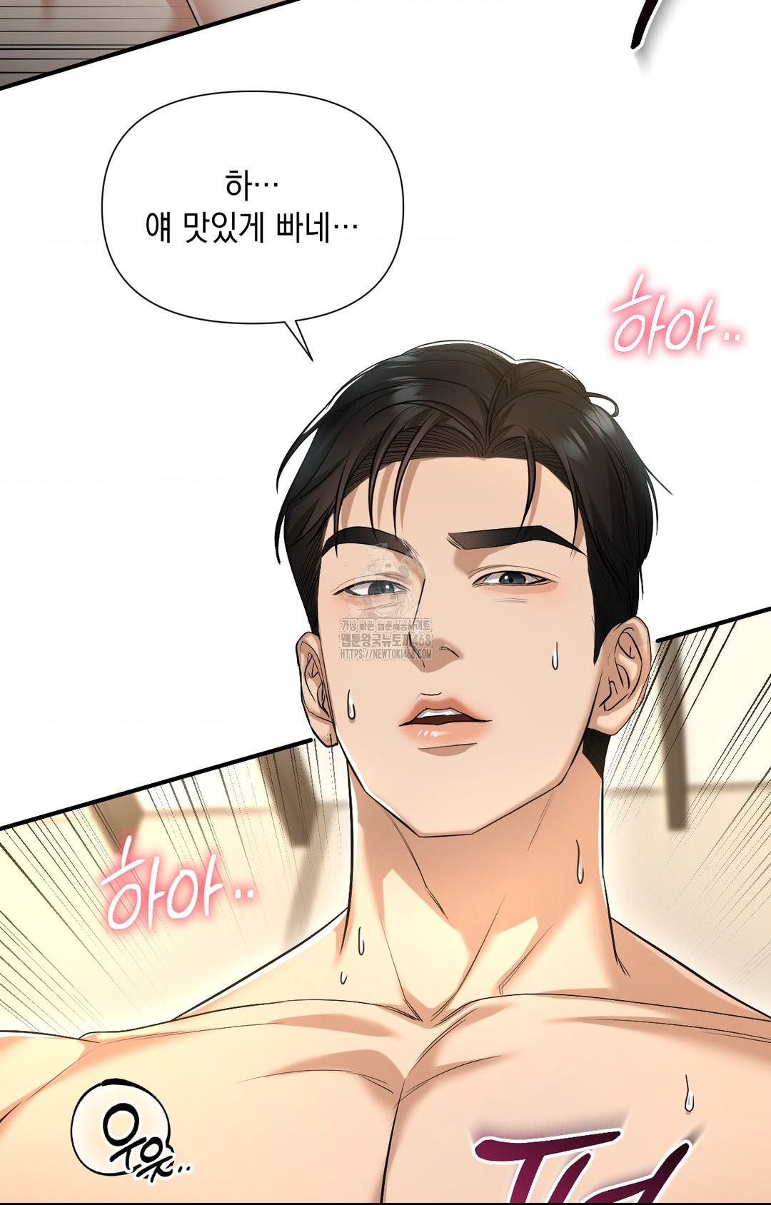 Lets Go For A Shampoo Raw Chapter 4 image 30
