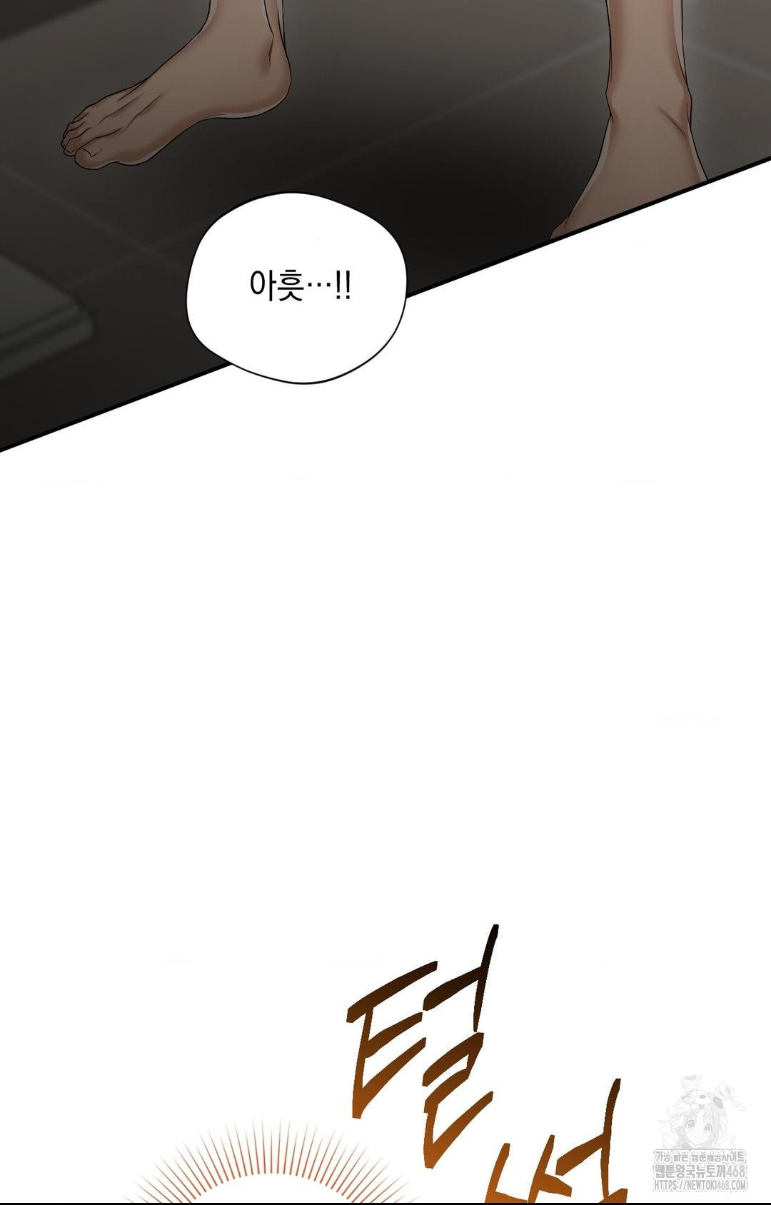 Lets Go For A Shampoo Raw Chapter 4 image 38
