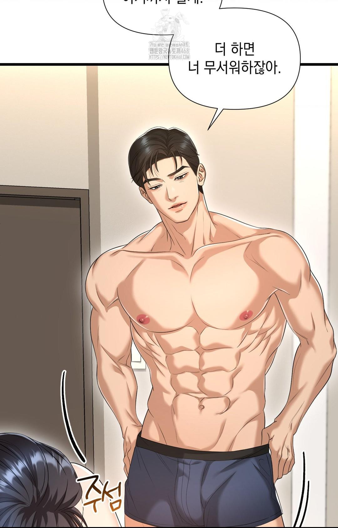 Lets Go For A Shampoo Raw Chapter 4 image 3