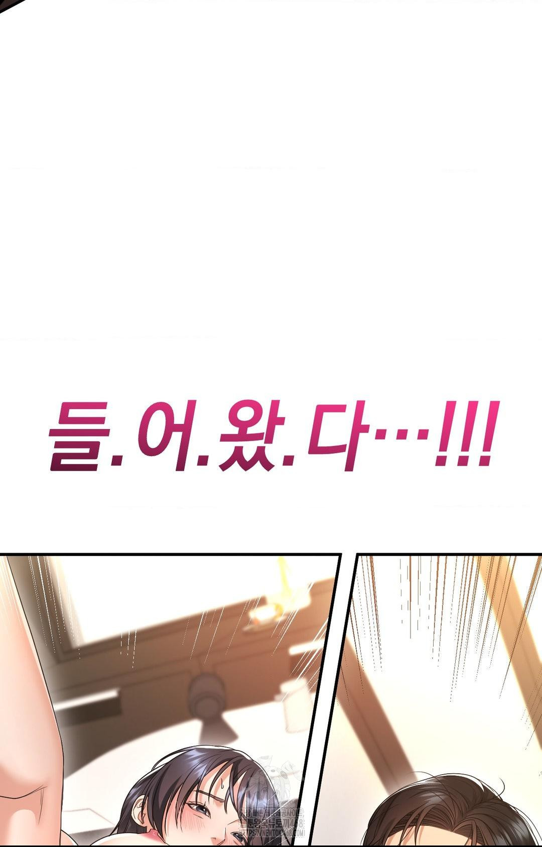 Lets Go For A Shampoo Raw Chapter 4 image 42