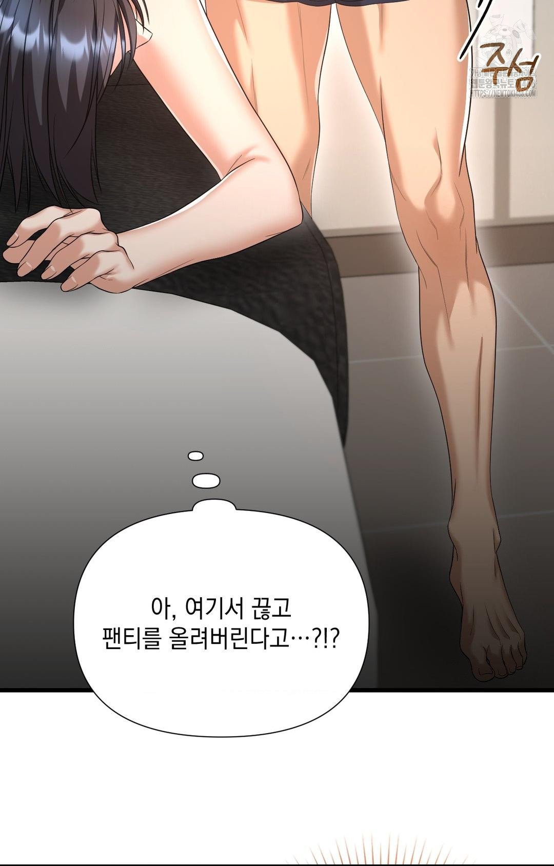 Lets Go For A Shampoo Raw Chapter 4 image 4