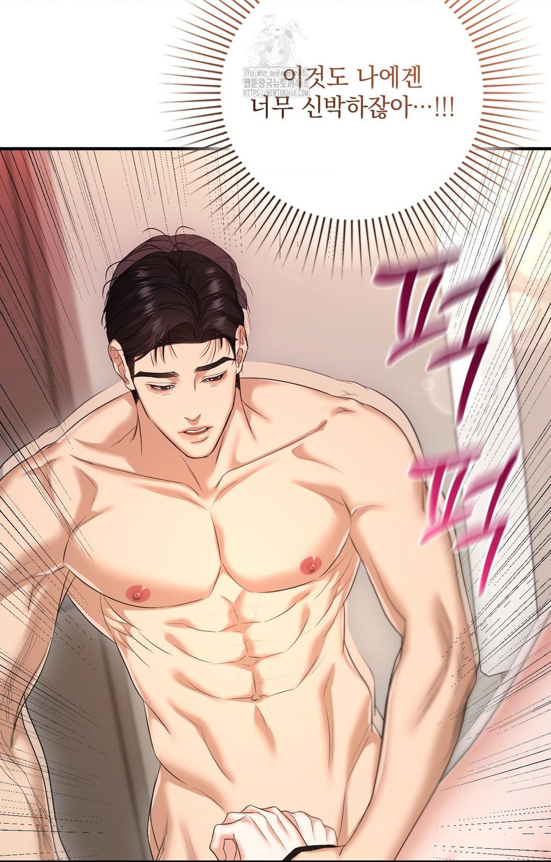 Lets Go For A Shampoo Raw Chapter 4 image 52