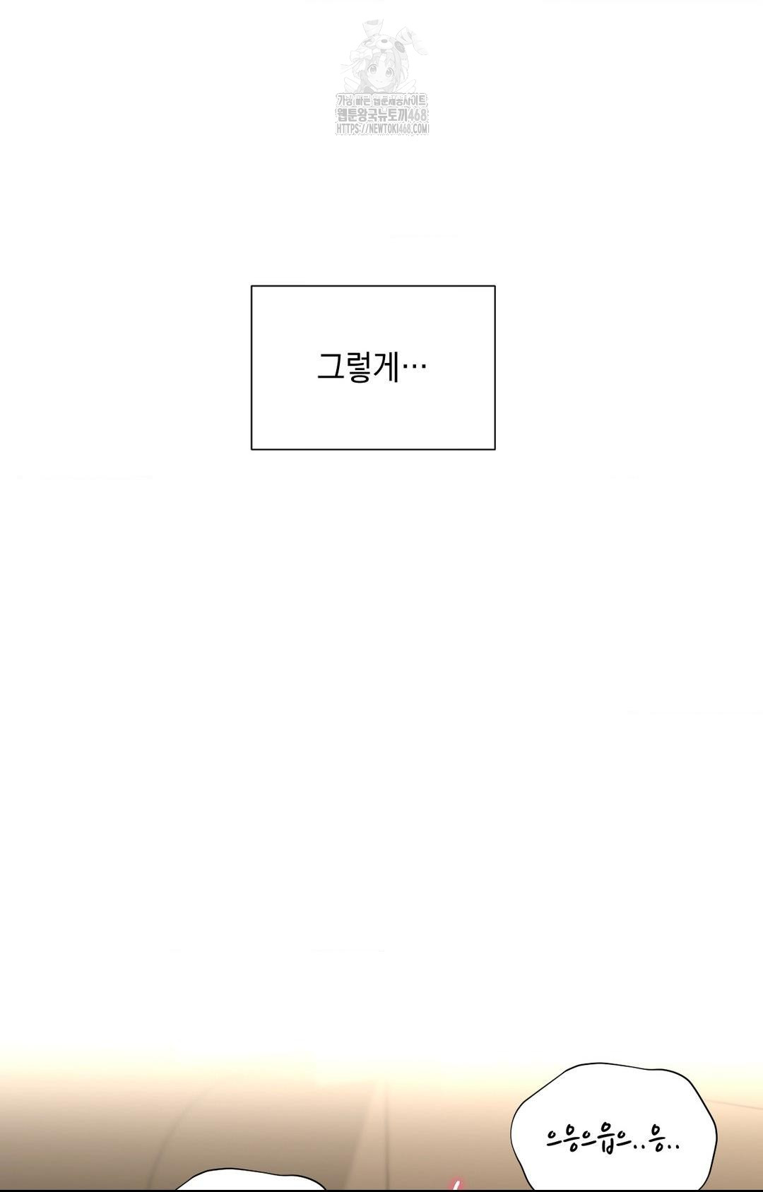 Lets Go For A Shampoo Raw Chapter 4 image 57