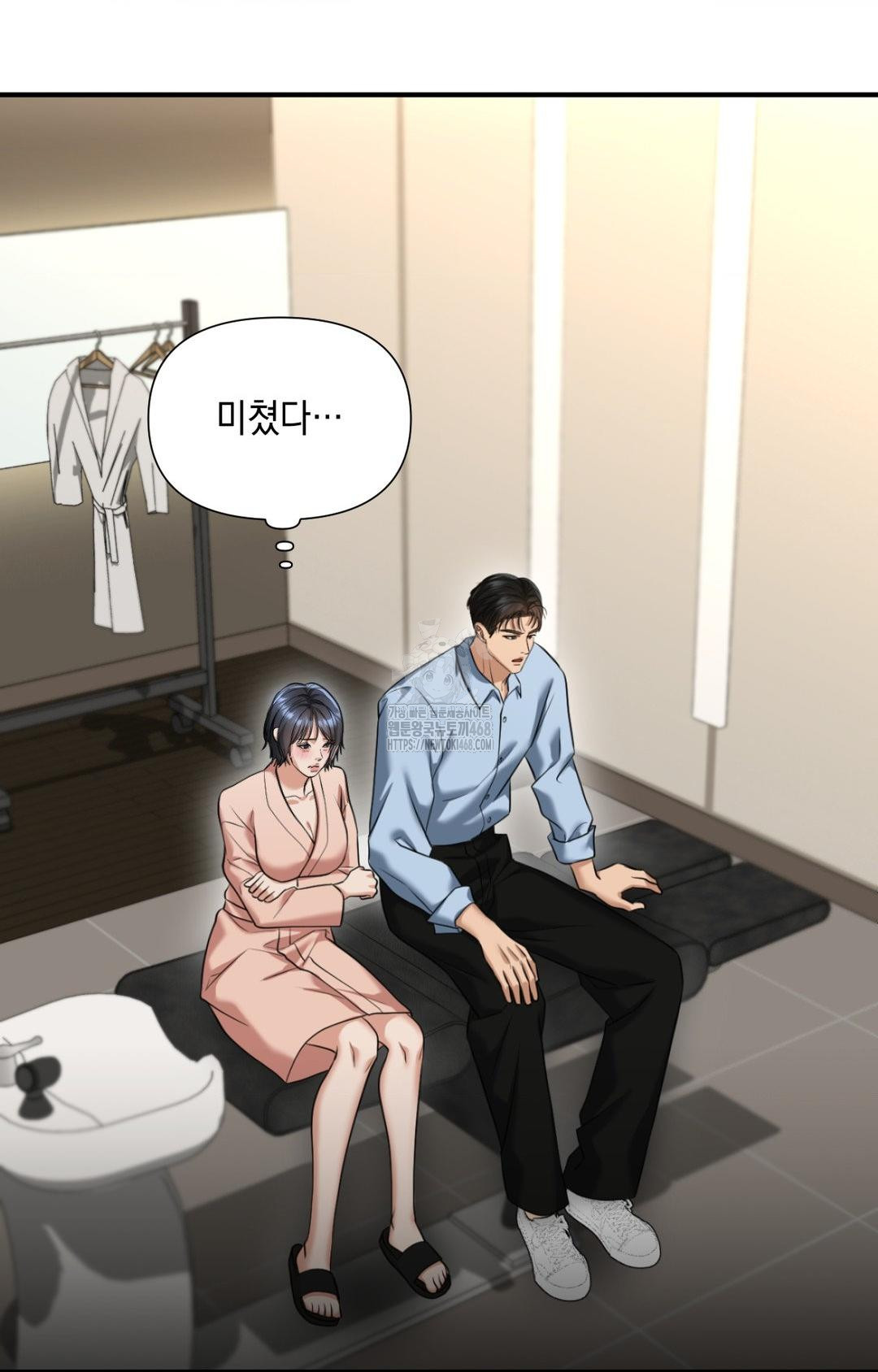 Lets Go For A Shampoo Raw Chapter 4 image 66