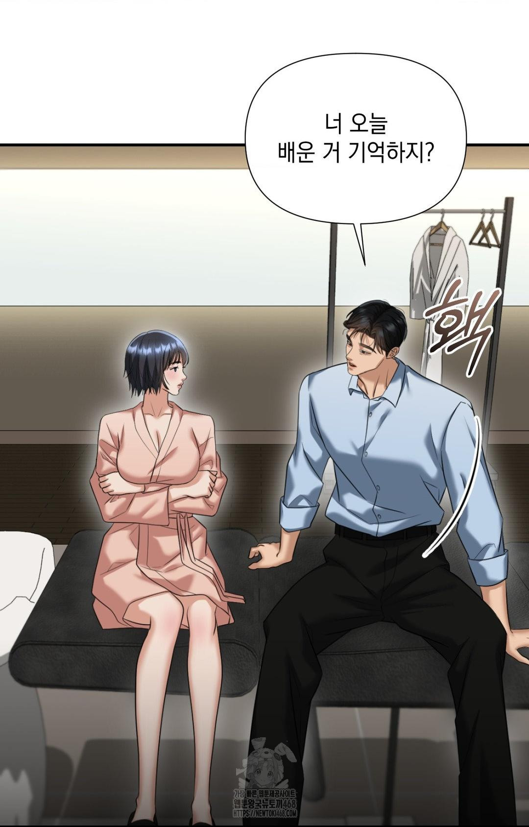 Lets Go For A Shampoo Raw Chapter 4 image 68