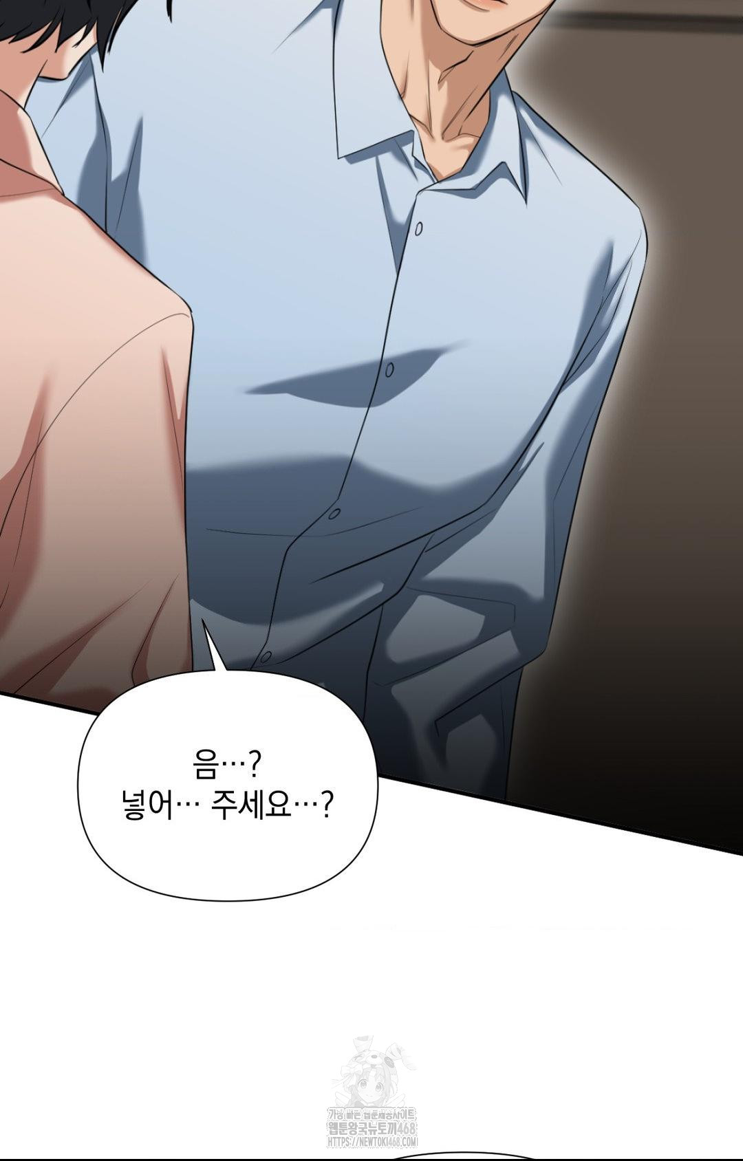 Lets Go For A Shampoo Raw Chapter 4 image 70