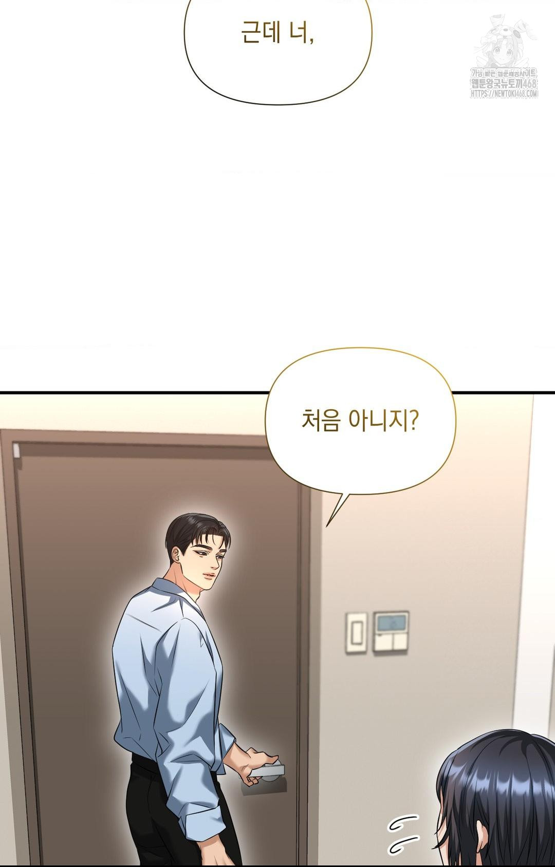 Lets Go For A Shampoo Raw Chapter 4 image 74