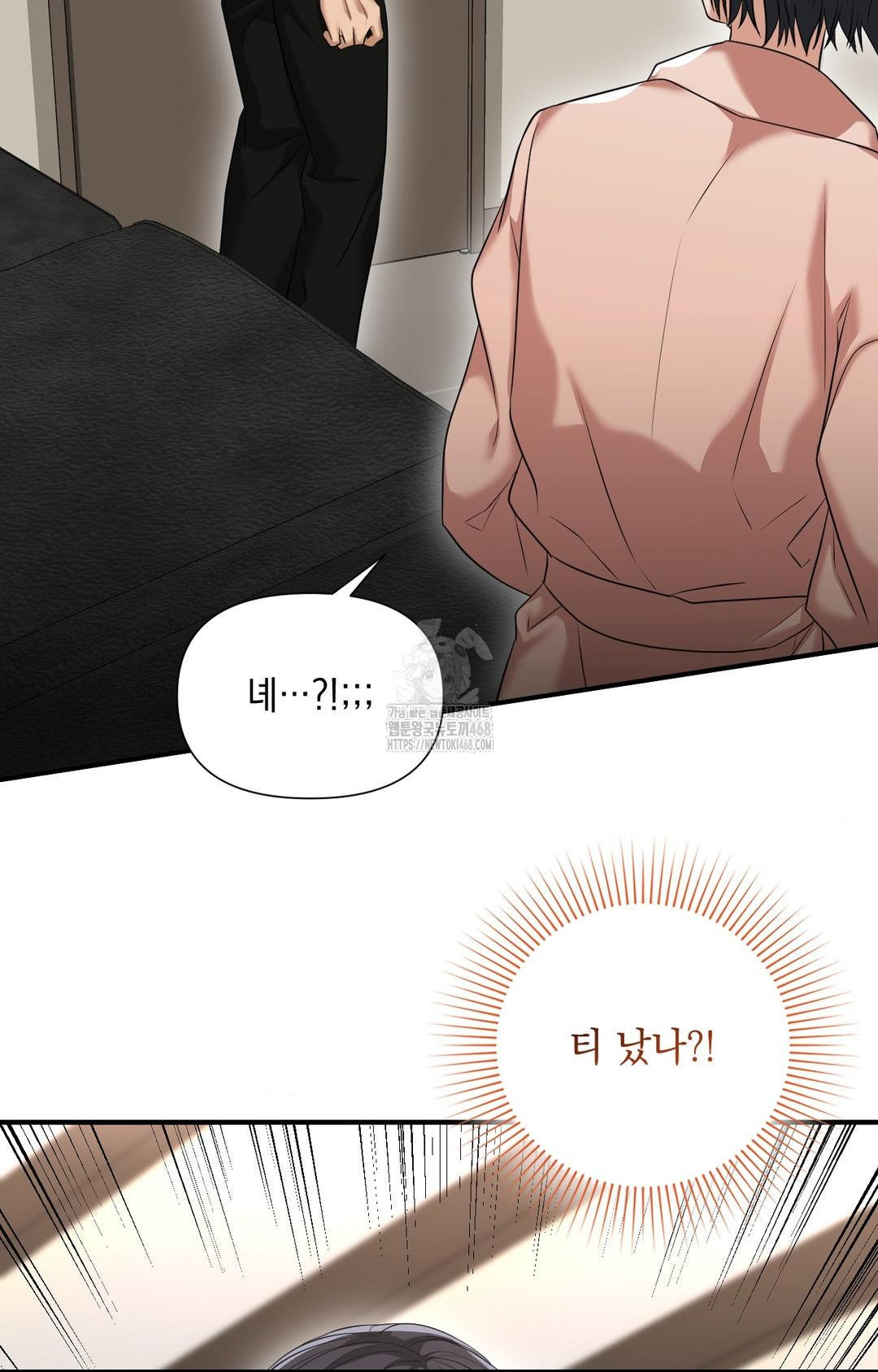 Lets Go For A Shampoo Raw Chapter 4 image 75