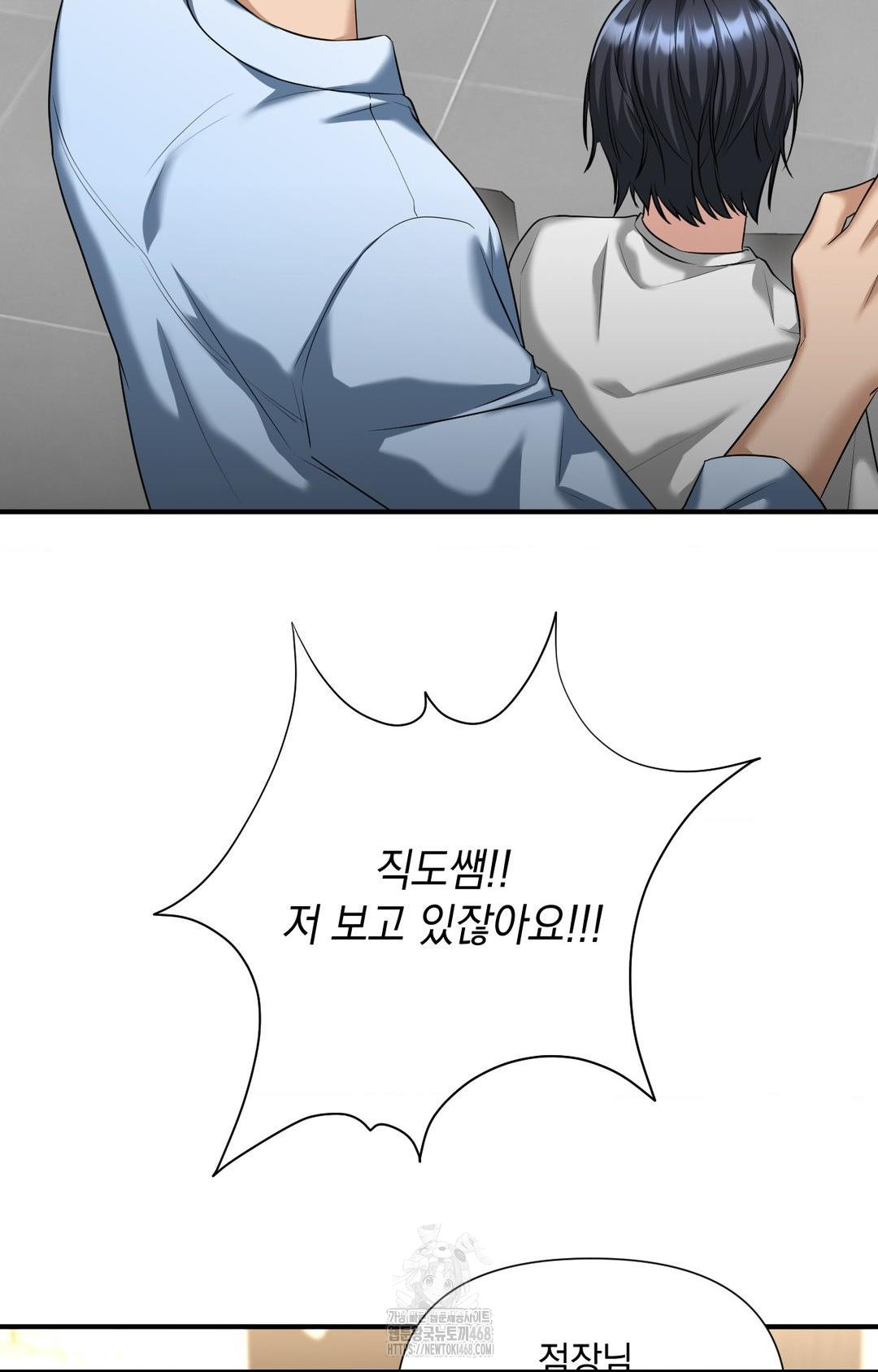 Lets Go For A Shampoo Raw Chapter 4 image 91