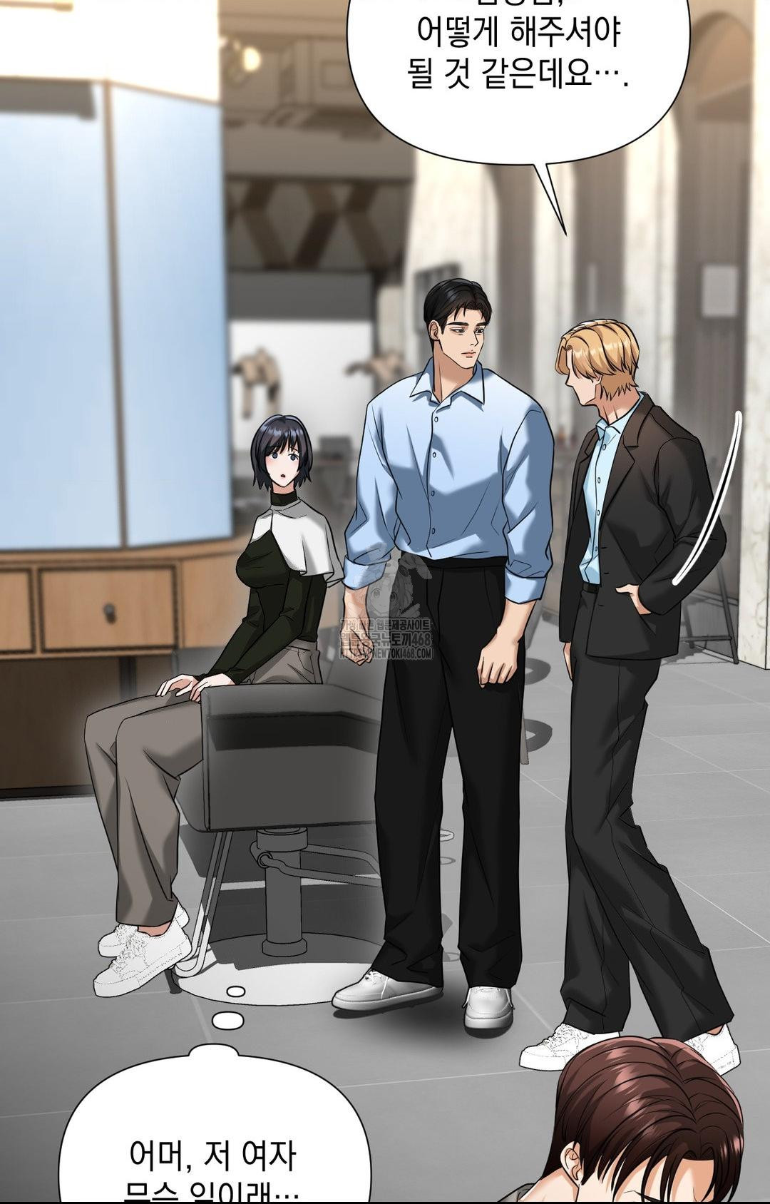 Lets Go For A Shampoo Raw Chapter 4 image 92