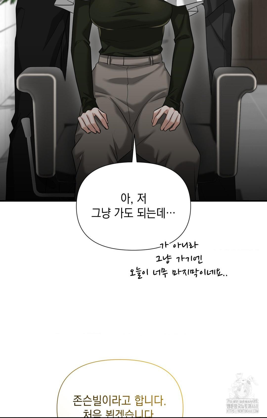 Lets Go For A Shampoo Raw Chapter 4 image 95