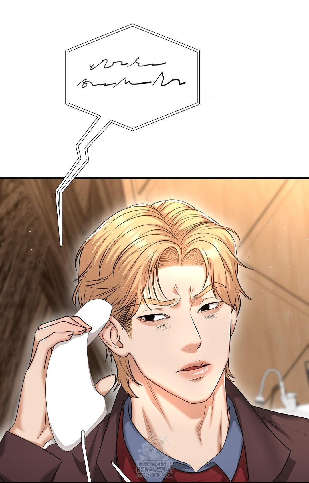 Lets Go For A Shampoo Raw Chapter 5 image 101