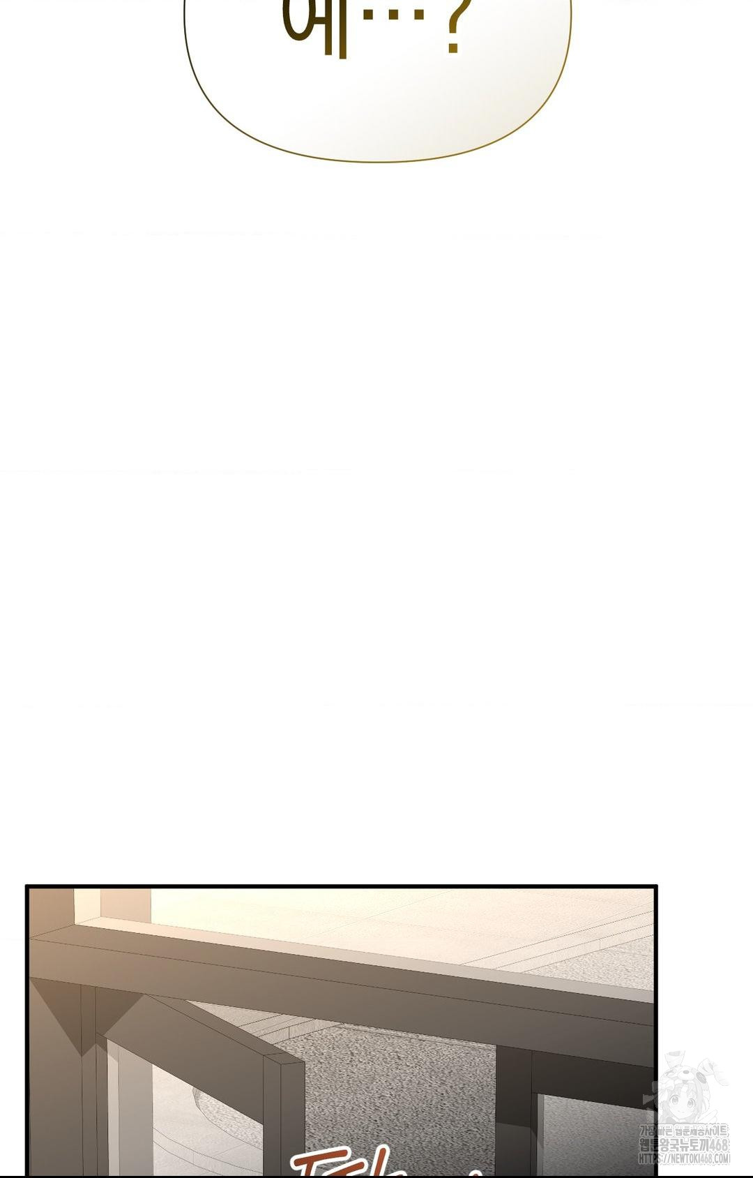 Lets Go For A Shampoo Raw Chapter 5 image 103