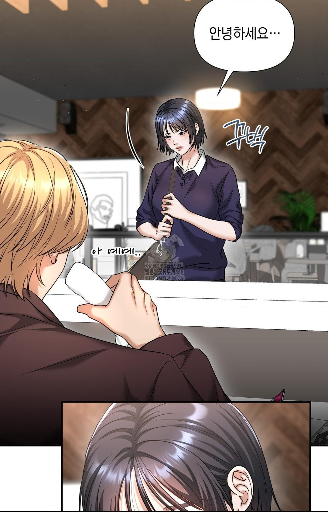 Lets Go For A Shampoo Raw Chapter 5 image 105