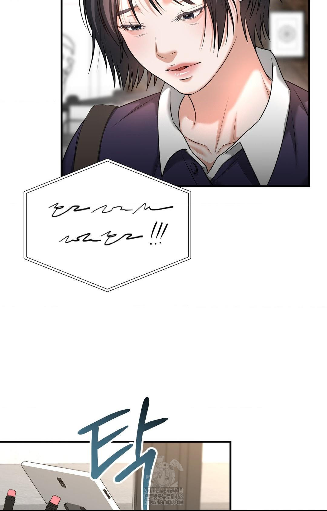 Lets Go For A Shampoo Raw Chapter 5 image 106