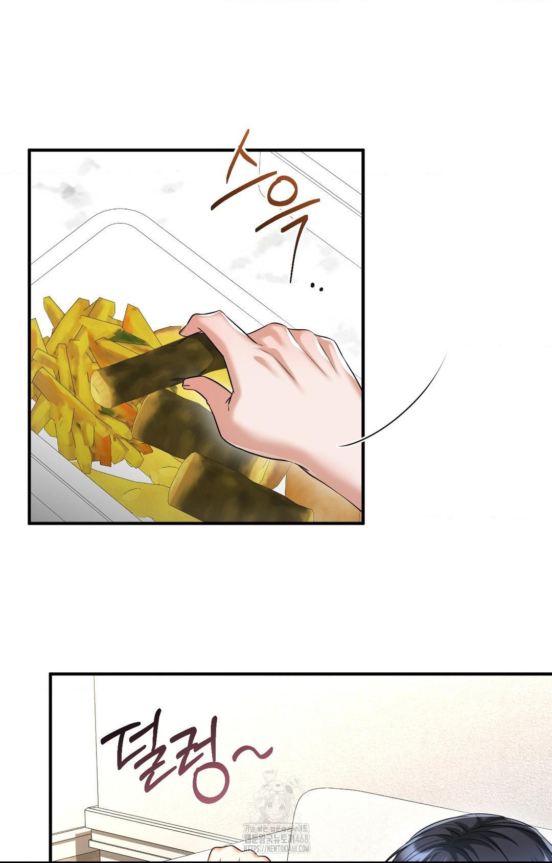 Lets Go For A Shampoo Raw Chapter 5 image 20