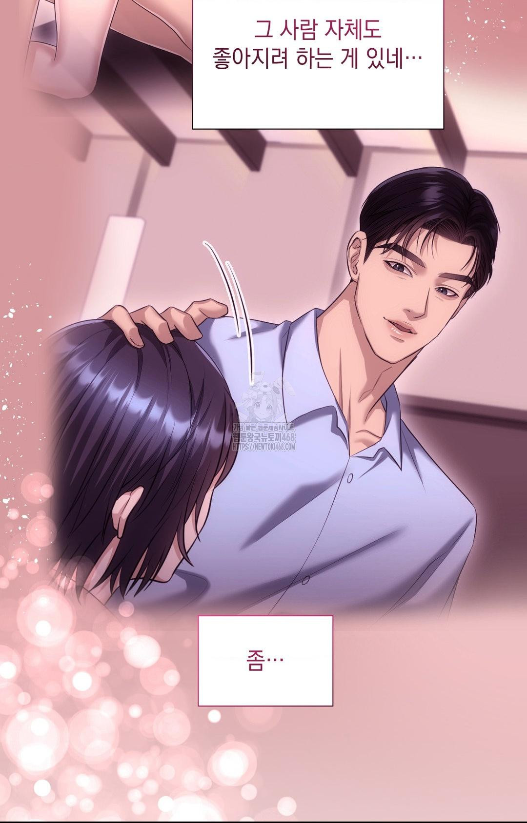 Lets Go For A Shampoo Raw Chapter 5 image 26