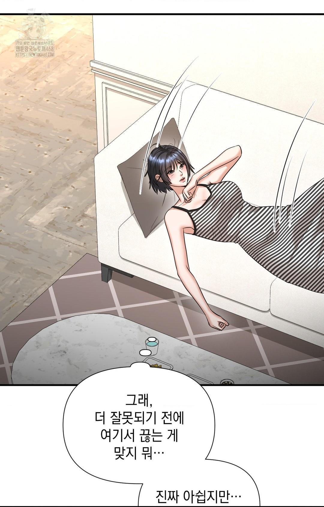 Lets Go For A Shampoo Raw Chapter 5 image 28