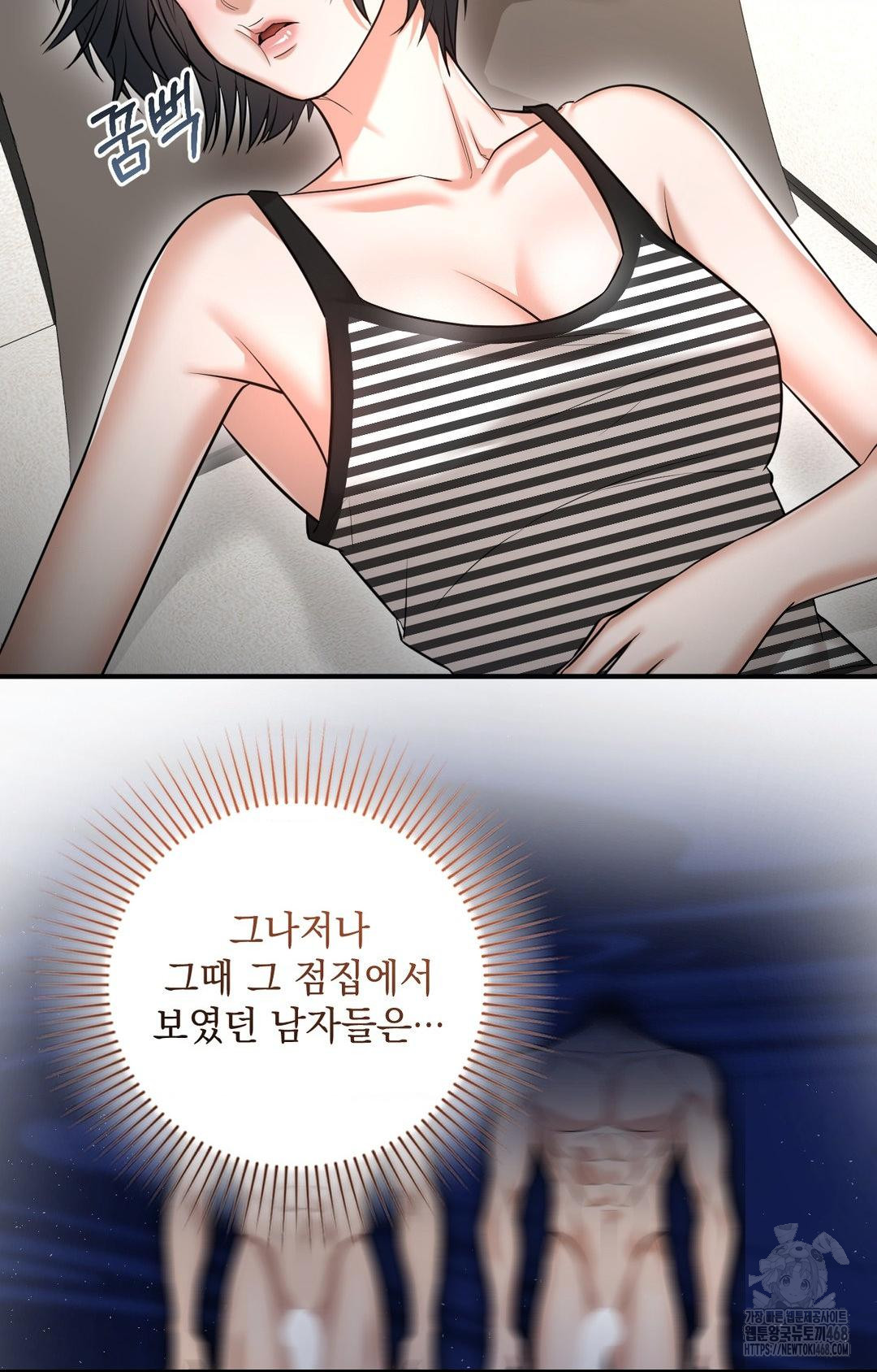 Lets Go For A Shampoo Raw Chapter 5 image 30