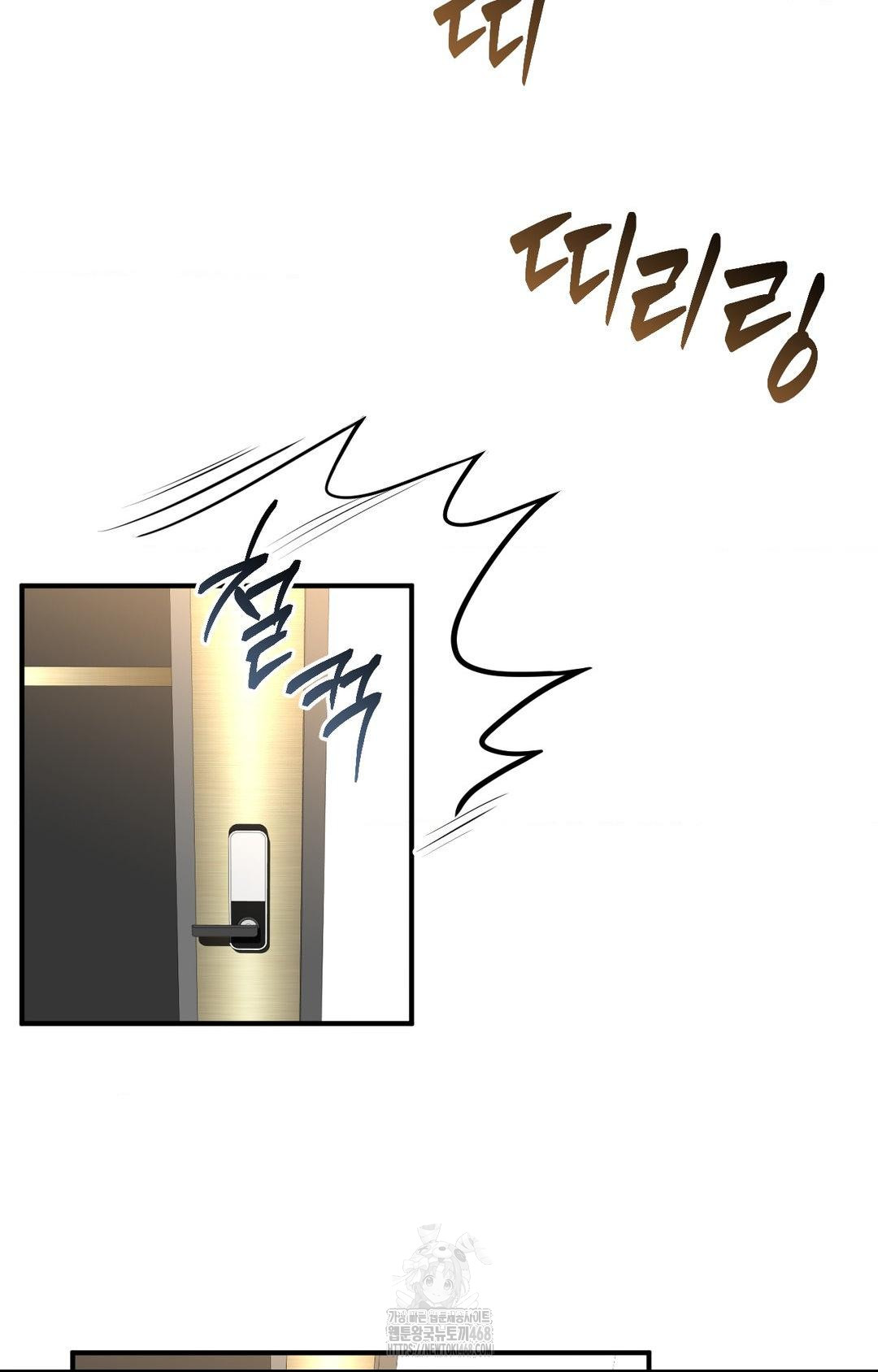 Lets Go For A Shampoo Raw Chapter 5 image 34