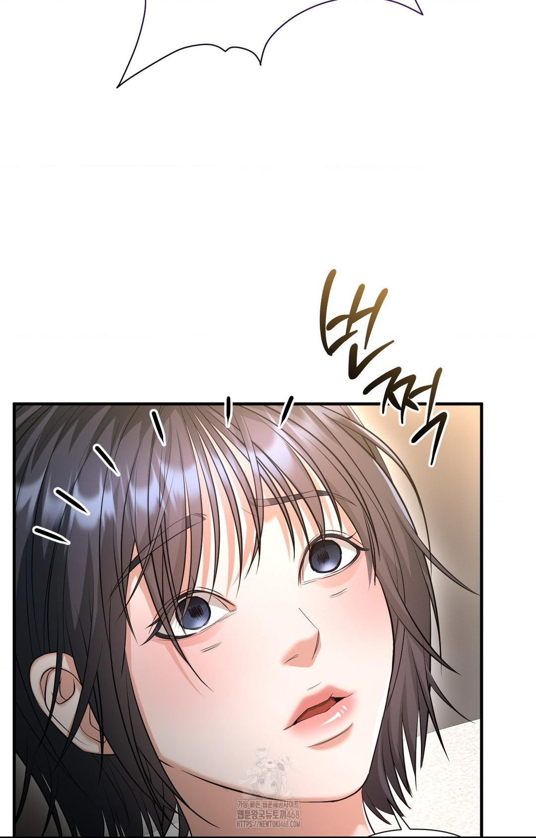Lets Go For A Shampoo Raw Chapter 5 image 37