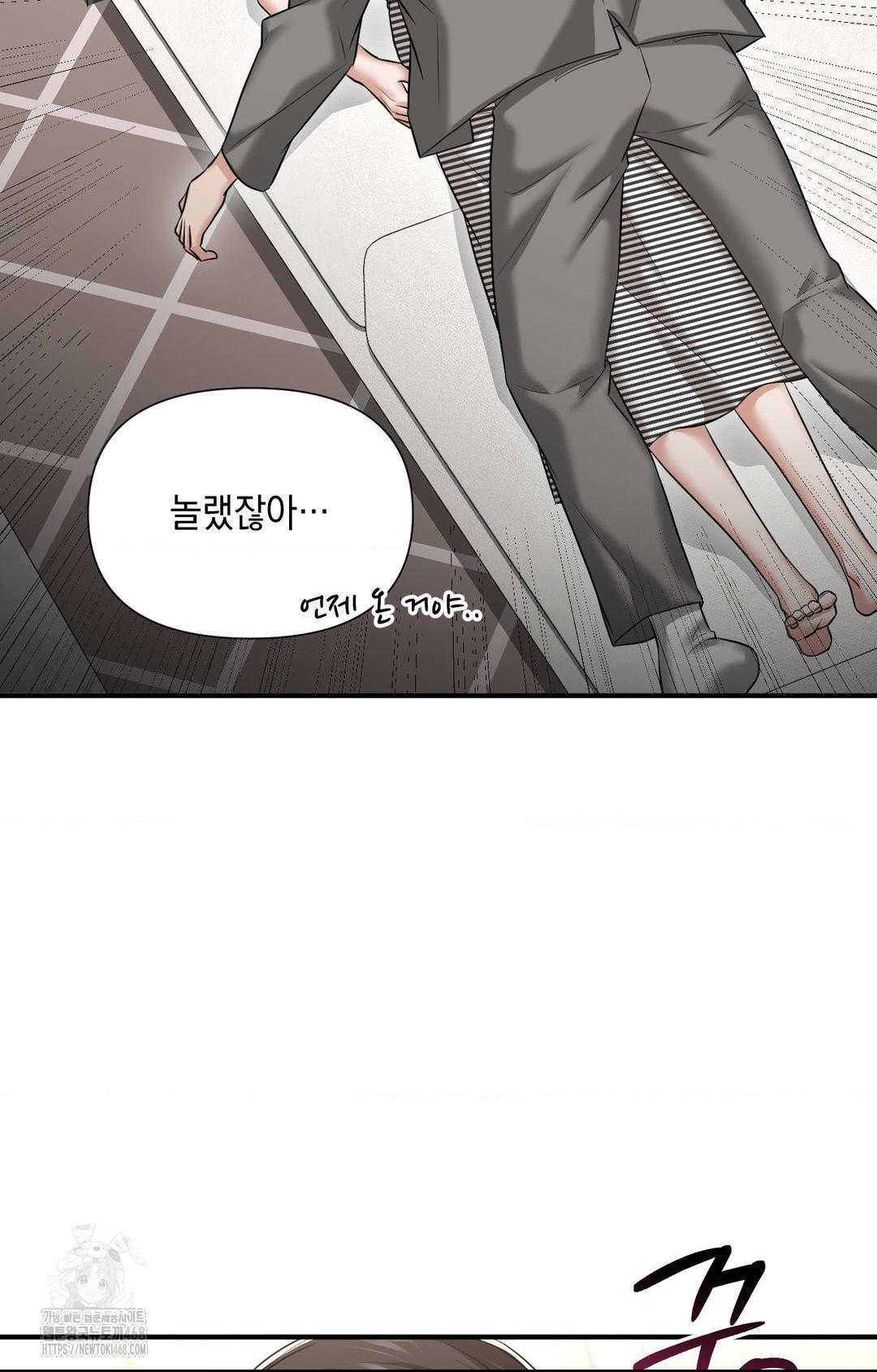 Lets Go For A Shampoo Raw Chapter 5 image 39