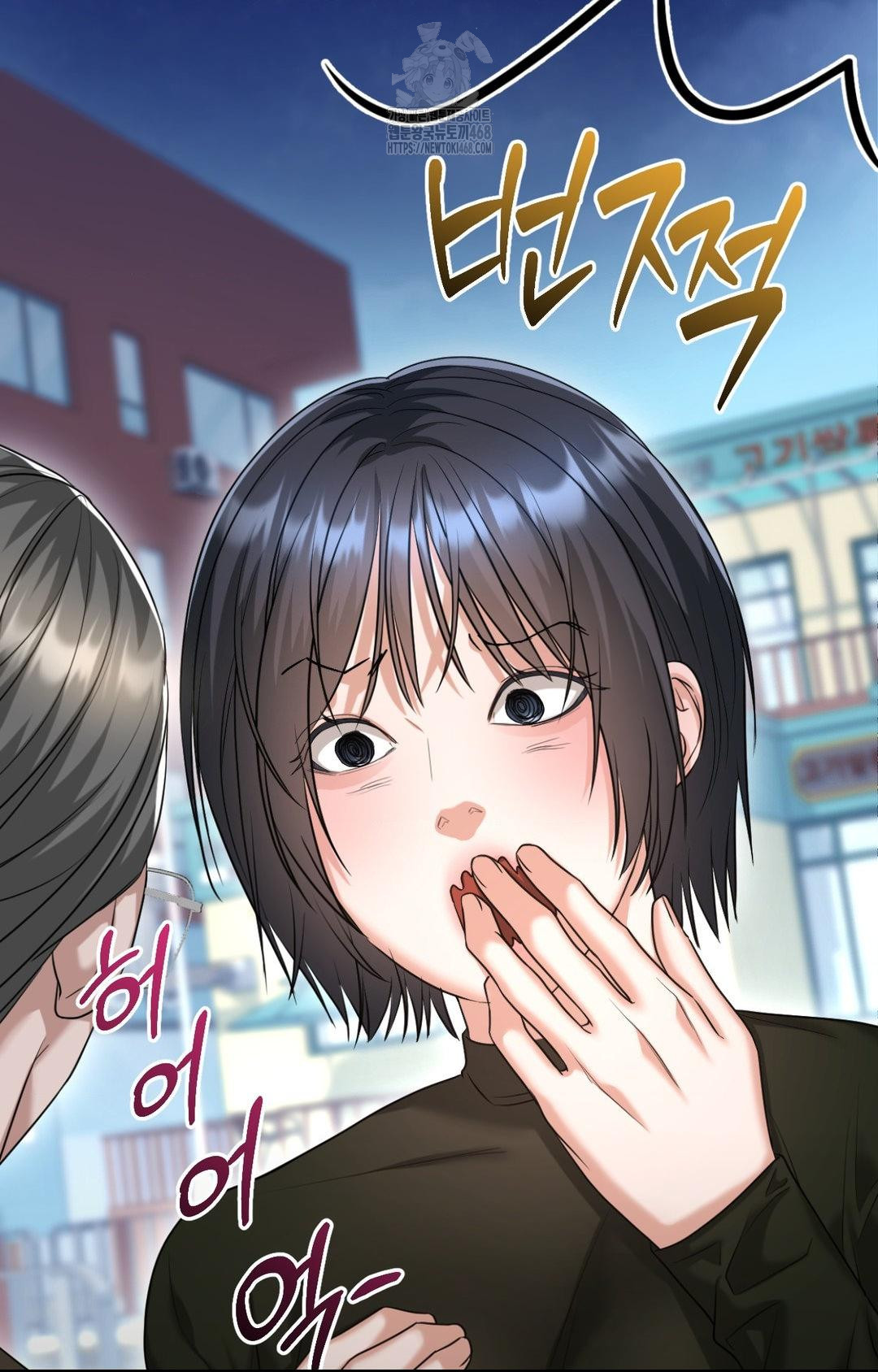 Lets Go For A Shampoo Raw Chapter 5 image 4