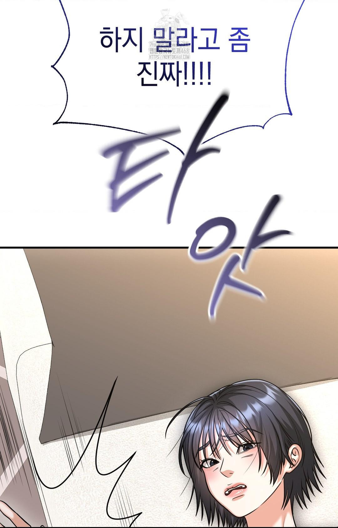 Lets Go For A Shampoo Raw Chapter 5 image 54