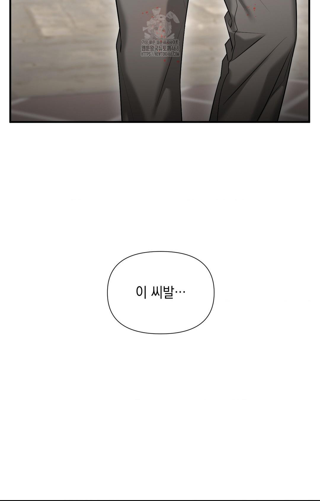 Lets Go For A Shampoo Raw Chapter 5 image 62