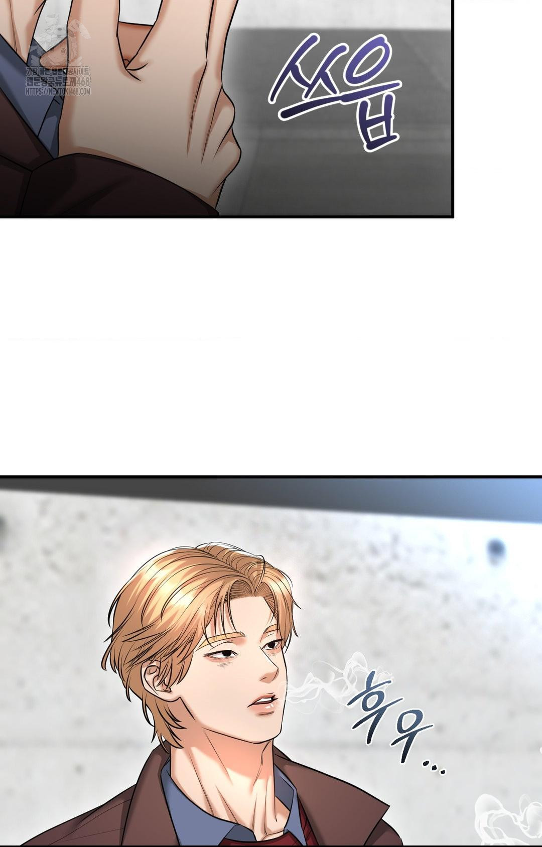Lets Go For A Shampoo Raw Chapter 5 image 67