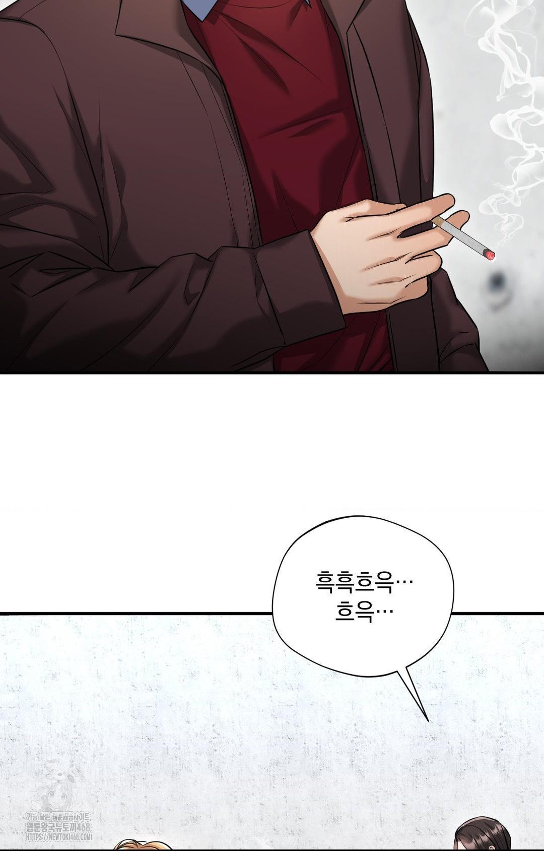 Lets Go For A Shampoo Raw Chapter 5 image 68