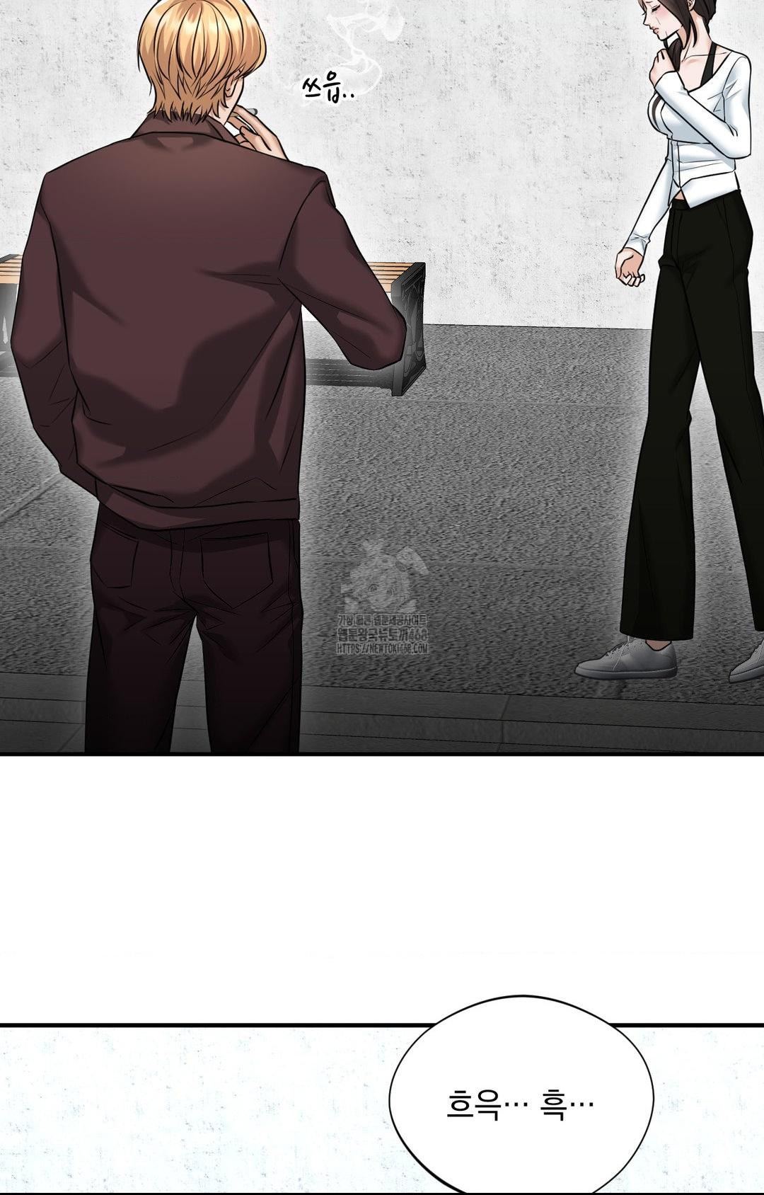 Lets Go For A Shampoo Raw Chapter 5 image 69
