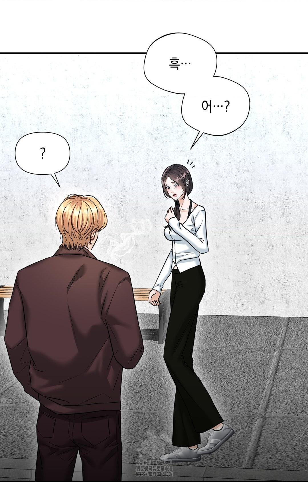 Lets Go For A Shampoo Raw Chapter 5 image 71