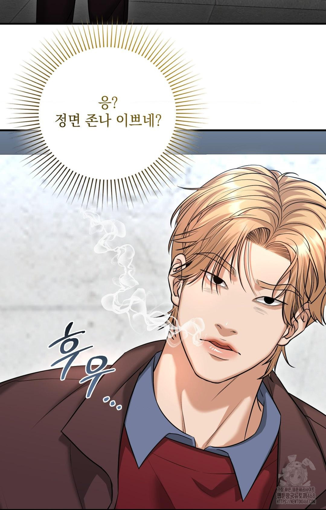 Lets Go For A Shampoo Raw Chapter 5 image 72
