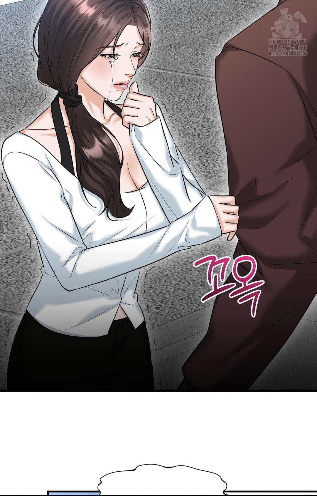 Lets Go For A Shampoo Raw Chapter 5 image 76