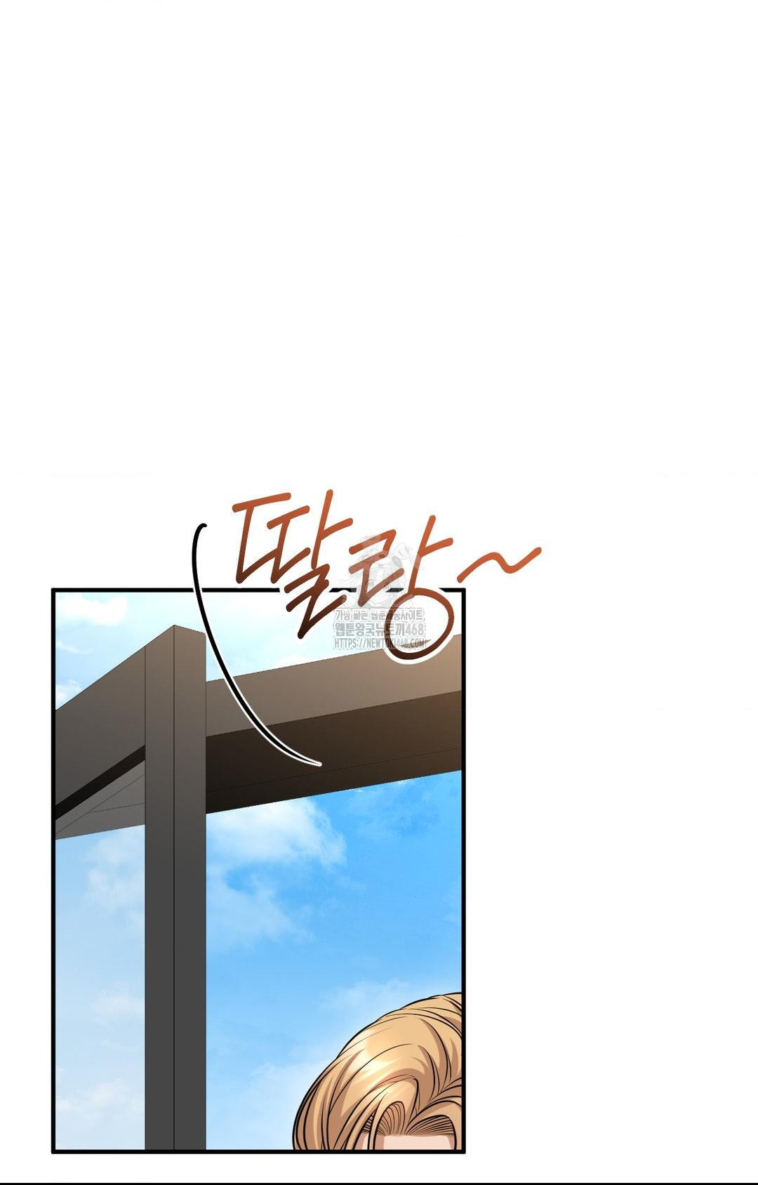 Lets Go For A Shampoo Raw Chapter 5 image 84