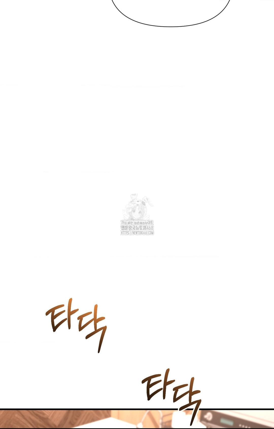 Lets Go For A Shampoo Raw Chapter 5 image 88