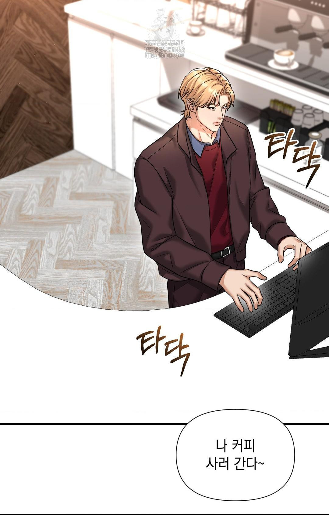 Lets Go For A Shampoo Raw Chapter 5 image 89