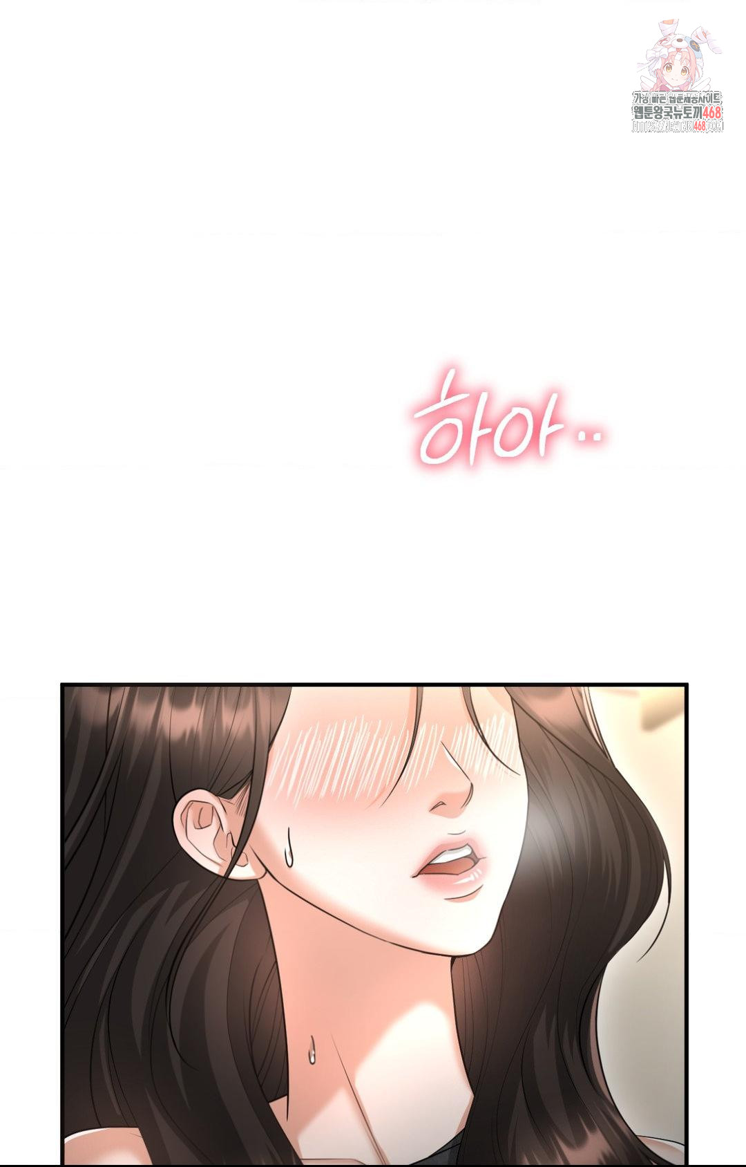 Lets Go For A Shampoo Raw Chapter 6 image 0
