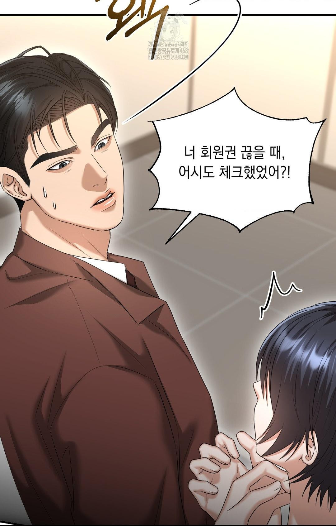Lets Go For A Shampoo Raw Chapter 6 image 103