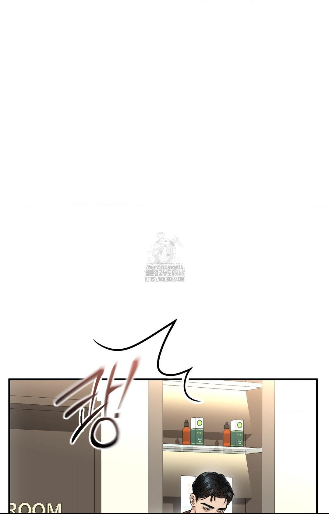 Lets Go For A Shampoo Raw Chapter 6 image 15