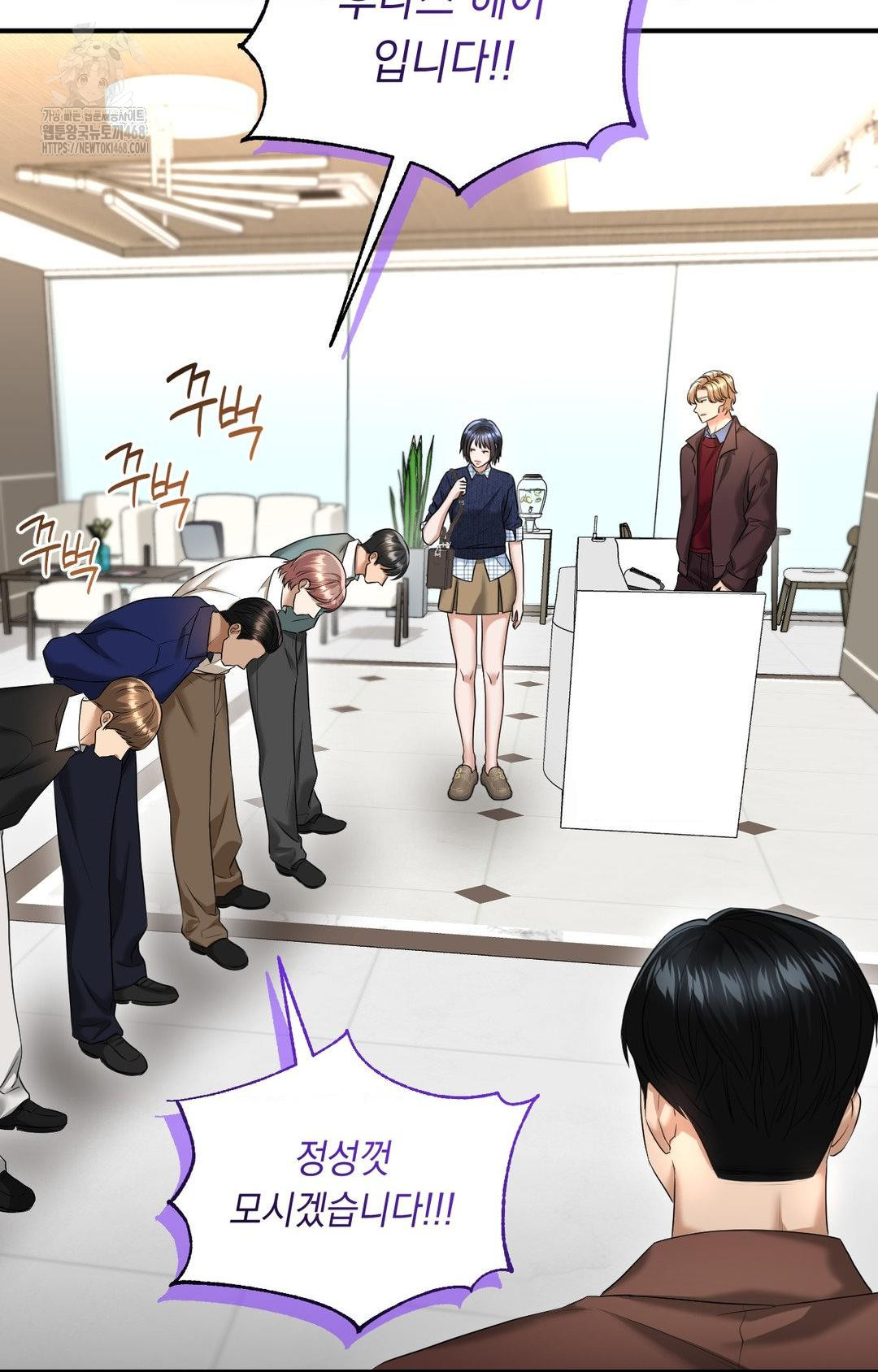 Lets Go For A Shampoo Raw Chapter 6 image 17