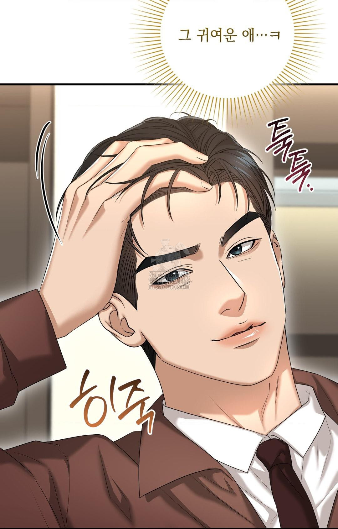 Lets Go For A Shampoo Raw Chapter 6 image 20