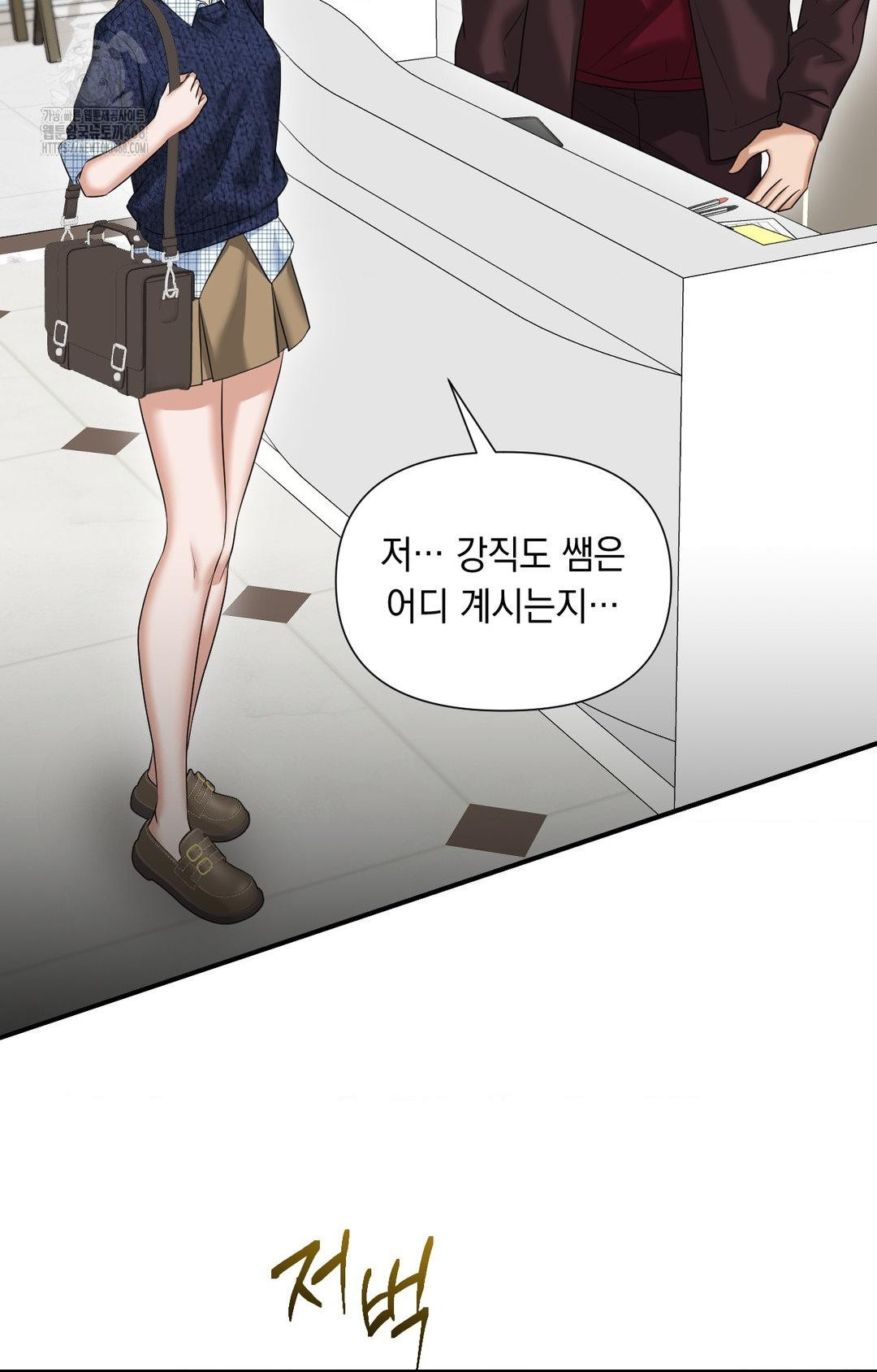 Lets Go For A Shampoo Raw Chapter 6 image 22