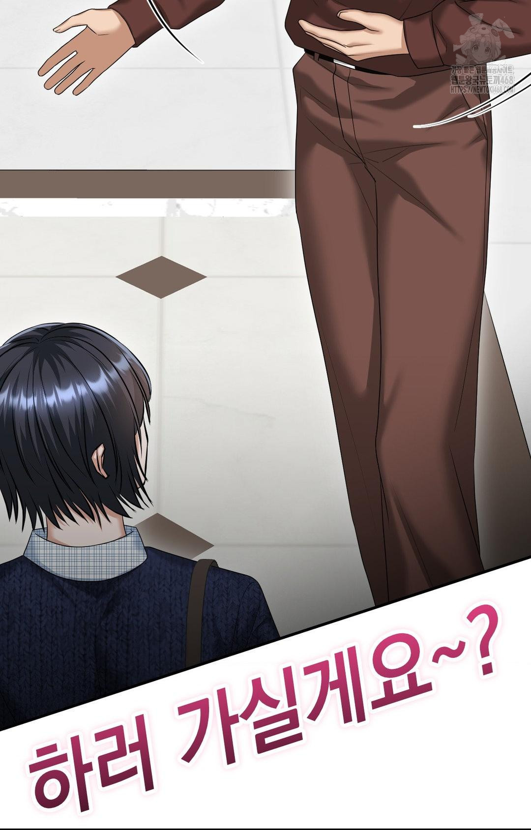 Lets Go For A Shampoo Raw Chapter 6 image 26