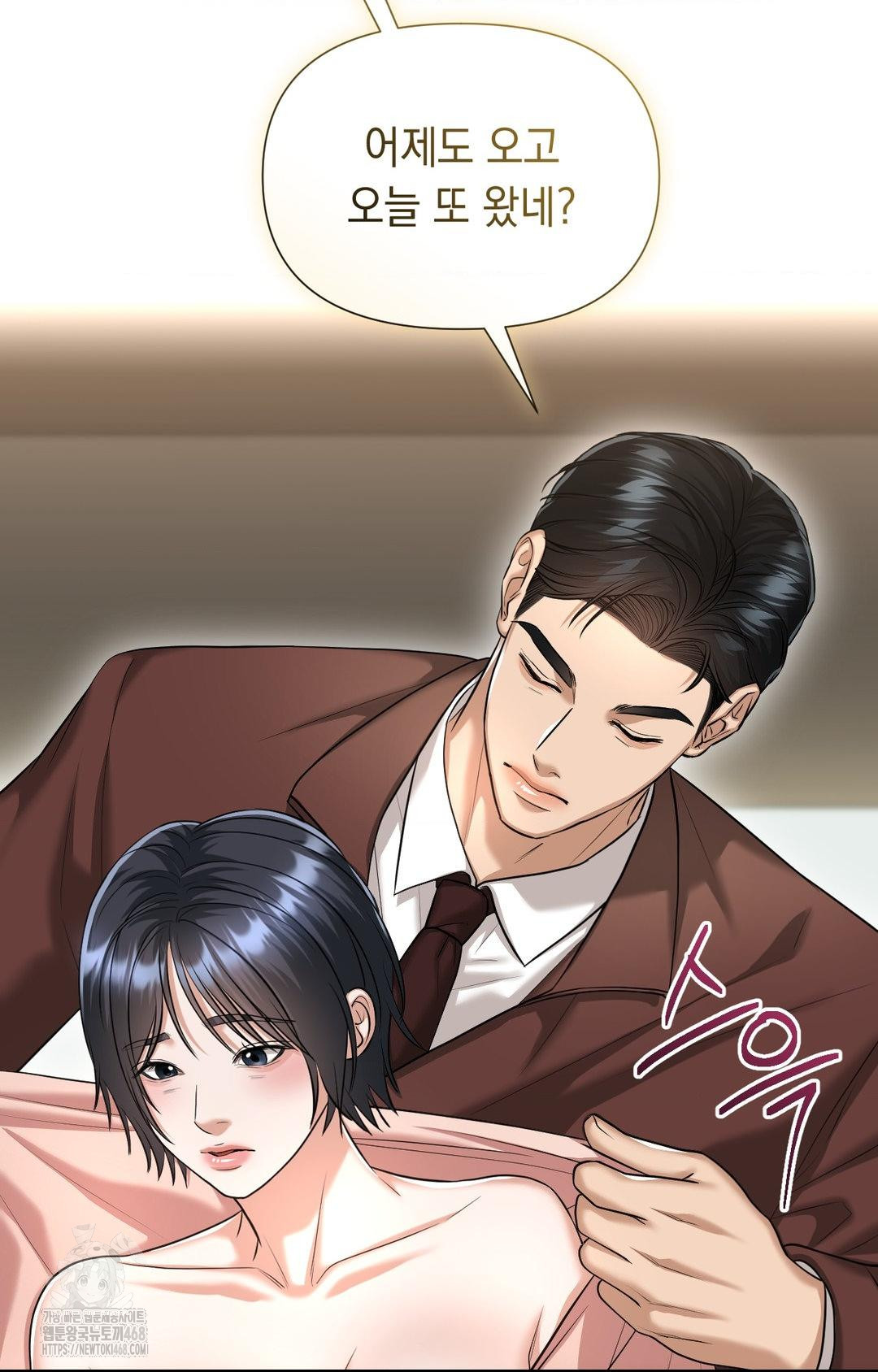 Lets Go For A Shampoo Raw Chapter 6 image 30
